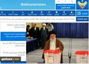 ارزیابی رسانه های عربی از انتخابات ایران :

همه دنیا منتظرند چه کسی رئیس جمهور ایران می شود/ دموکراسی ایران پدیده ای بی نظیر در منطقه 5