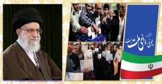 پیام رهبر معظم انقلاب اسلامی در پی حضور حماسی و پرشکوه مردم در انتخابات:

پیروز انتخابات، مردم ایران و نظام جمهوری اسلامی هستند