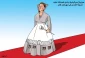 وزيرة اسرائيلية ترتدي فستانا عليه صورة القدس
