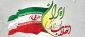 انتخابات ریاست جمهوری و پیام‎‌های آن؛

مشارکت41 میلیونی مردم عامل تقویت منافع و امنیت ملی جمهوری اسلامی ایران