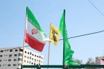 اهتزار پرچم جمهوری اسلامی ایران در غزه در اعتراض به سفر ترامپ 5