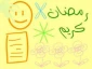 رمضان کریم