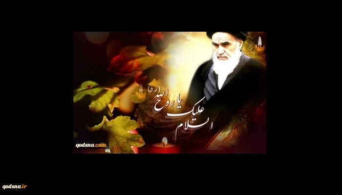 وصفه بأنّه ذو الفكر الكبير وذو الشجاعة العالية 

كاتب كويتي: الامام الخميني هو اكبر من أن يُعرّف 2