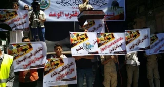 Gaza: Citizens rally in support of the Aqsa Mosque
