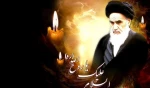 في بيان له بمناسبة 4 و5 حزيران:|

الجيش الايراني الامام الخميني (رض) واجه القوى الاستكبارية دفاعا عن الشعوب المضطهدة 
 2