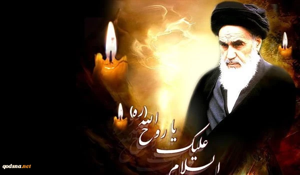 في بيان له بمناسبة 4 و5 حزيران:|

الجيش الايراني الامام الخميني (رض) واجه القوى الاستكبارية دفاعا عن الشعوب المضطهدة 
 2