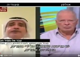 لأول مرة.. 

باحث سعودي على قناة "إسرائيلية" يحرض على المقاومة
 2