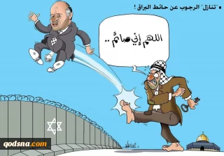 Cartoon denounces Rajoub's Buraq offer