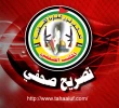 منظمات فلسطينية تدين الهجومين الإرهابيين اللذين استهدفا طهران

تحالف قوى المقاومة الفلسطينية: الاعتداءات جزء من مخطط أميركي وإسرائيلي وسعودي للنيل من أمن واستقرار طهران 2