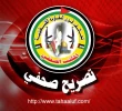 منظمات فلسطينية تدين الهجومين الإرهابيين اللذين استهدفا طهران

تحالف قوى المقاومة الفلسطينية: الاعتداءات جزء من مخطط أميركي وإسرائيلي وسعودي للنيل من أمن واستقرار طهران 2