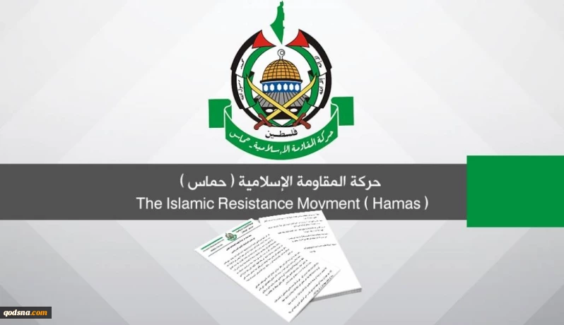 وصفت الهجوم بـ"الإرهابي".

حماس تدين هجوم "طهران" وتدعو لوحدة الأمة
 2