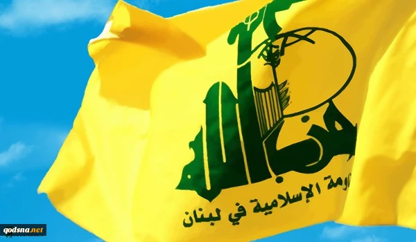 ردا علي الهجمات الارهابية:

حزب الله: الجرائم الارهابية في طهران محاولة للمس بموقع ايران كقلعة متينة بمواجهة الهيمنة والاستكبار 2
