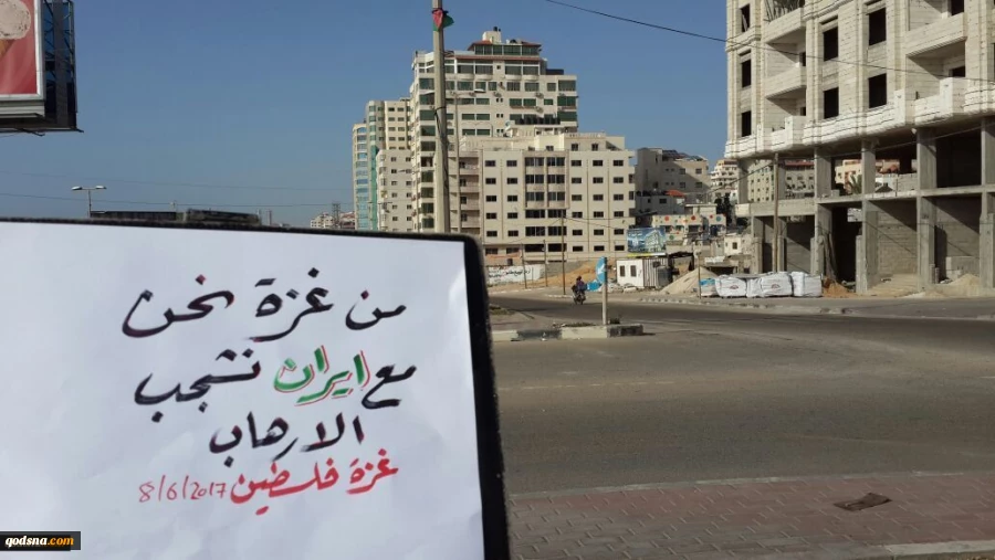 غزيون يشجبون الاعتداءات

بالصور.. فلسطينيون يرفعون لافتات تضامنا مع ضحايا اعتداءات طهران 2