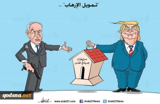 Real sponsor of terrorism