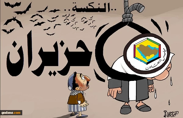 Qatar rift as PGCC demise 2