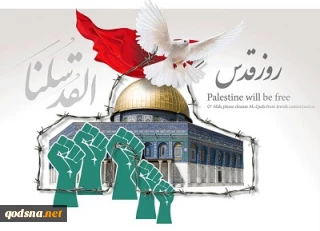 روز جهانی قدس/6

آثار راهبردی پاسداشت روز جهانی قدس بر تقویت محور مقاومت