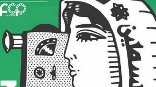 برندگان جوایز جشنواره سینما فلسطین در پاریس معرفی شدند؛

توجه ویژه تماشاگران فرانسوی به مسئله اشغالگری و جنایات رژیم صهیونیستی