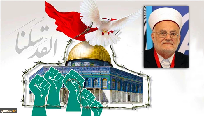 يجب توحيد الجهود وتوجيه البوصلة نحو القدس وفلسطين

خطيب المسجد الأقصى لــ«قدسنا»: سياسات بعض الدول تساعد الاحتلال علي تهويد القدس واقتحام الاقصى 2