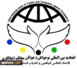 بيان الإتحاد العالمي لليافعين والشباب المناهض للاحتلال بمناسبة يوم القدس العالمي؛
القضية الفلسطينية لاتزال القضية الأولى في العالم الإسلامي وأن القدس هي بوصلة المسلمين كافة
 2