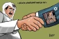 Cartoon: normalization with Israel at cost of Palestinian nation