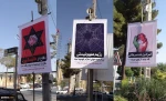 في اطار التحضيرات ليوم القدس العالمي؛

شوارع مدينة كرمان تزين بلافتات وصور داعمة للمقاومة والشعب الفلسطيني 2