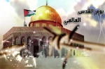 بالتزامن مع يوم القدس العالمي

غزة: ساسة فلسطينيون يشكرون إيران على انحيازها للقضية الفلسطينية 2