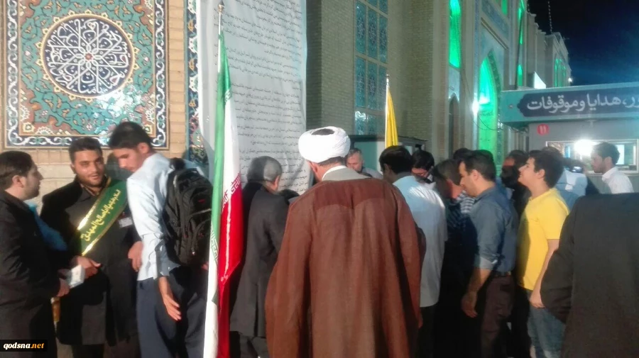 بالتزامن مع يوم القدس العالمي؛

التوقيع علي عريضة لدعم الشعب الفلسطيني في مسجد جمكران 2