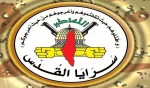 متعهدة بالمضي في جهادها حتى تحرير فلسطين .. 

سرايا القدس تعلن إنضمام 2000 مقاتل لصفوفها في يوم القدس العالمي  2