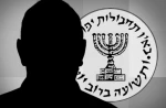 سيركز عمله على مجال الروبوت والتشفير

التايمز: الموساد يستثمر بشركات التكنولوجيا بحثا عن معلومات 2