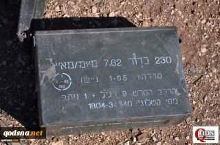 Syrian soldiers find Israel-made weapons in Homs