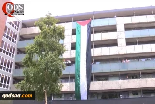 اهتزاز بزرگترین پرچم فلسطین در اروپا