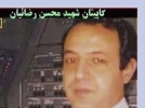 به روایت تصویر:

جنایتی که هرگز فراموش نمی شود 4
