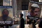 نشرتها هيئة الاسرى والمحررين الفلسطينيين

قائمة بأسماء إسرائيليين قتلوا فلسطينيين ويتلقون دعما ماليا 2