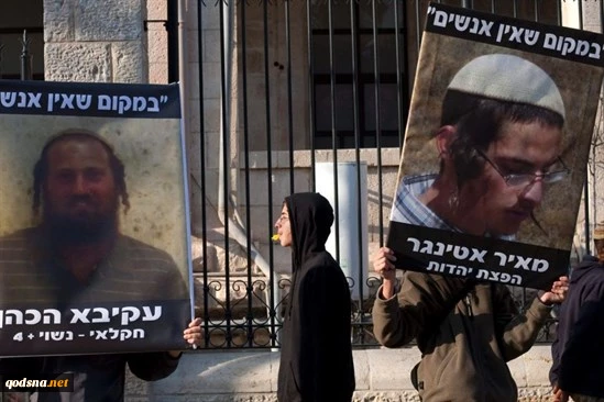 نشرتها هيئة الاسرى والمحررين الفلسطينيين

قائمة بأسماء إسرائيليين قتلوا فلسطينيين ويتلقون دعما ماليا 2