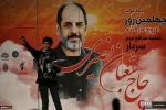 Mj. General Suleimani attends resistance ceremony in Tehran 2