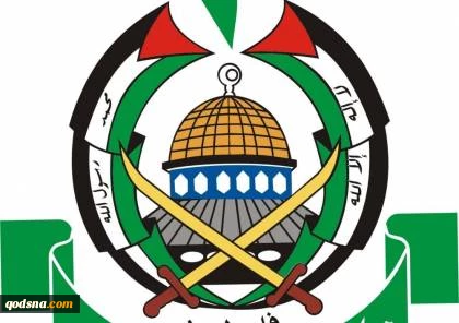 الحركة تعبر عن بالغ اسفها واستهجانها لما صدر عن السفير السعودي 

"حماس" تدين تصريحات السفير السعودي بالجزائر بممارستها الإرهاب
 2
