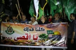 خلال مسيرة بغزة..

 حماس والجهاد تهددان بالرد على جرائم الاحتلال بحق الأقصى 2