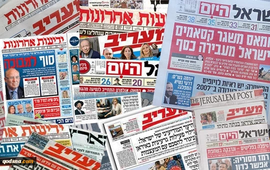 جولة في الصحافة العبرية صباح اليوم؛ 

أخبار المواجهات في القدس بين الفلسطينيين وشرطة الاحتلال تتصدر الأخبار 2