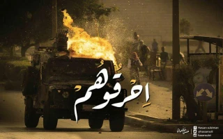 سامی ابوزهری:

اهالی قدس مسئولیت حمایت از مسجدالاقصی را برعهده گرفتند/ برای نبرد آزادسازی کل فلسطین آماده‌ایم