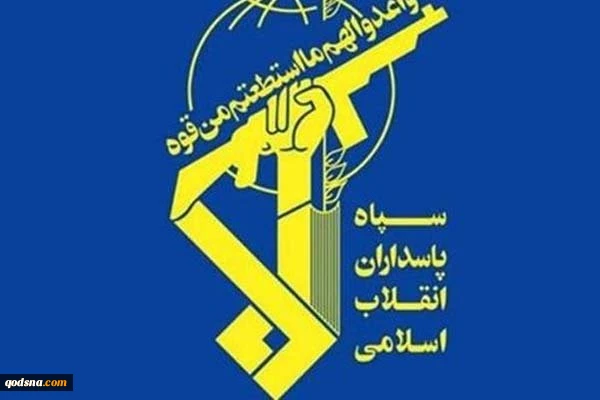 في بيان له ؛

حرس الثورة الإسلامية يدين بشدة الاعتداء الصهيوني على المسجد الاقصى
 2