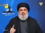 حول معركة جرود عرسال وفليطة؛

السيد نصر الله : نحن الآن امام انتصار كبير ومنجز
 2