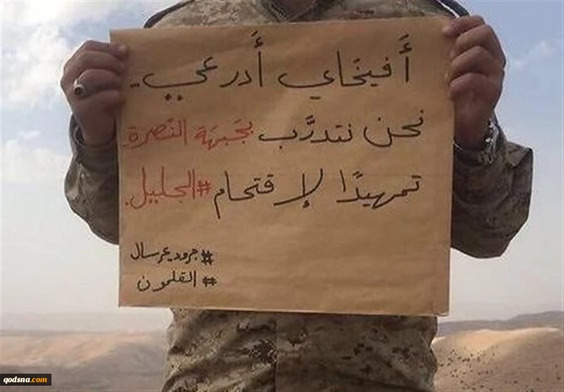 مجاهدو المقاومة من جرود عرسال في لبنان؛

رسالة من المقاومة للصهاينة .. نتدرب لإقتحام الجليل
 2