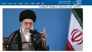 «امنیت حجاج مسئولیت عربستان سعودی است»

بازتاب بیانات مهم مقام معظم رهبری در پایگاه فلسطینی