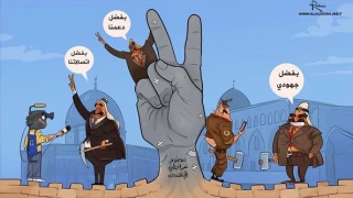 کاریکاتور الجزیره درباره عوامل پیروزی مسجدالاقصی!