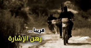 گروهان‌های قدس به رژیم صهیونیستی هشدار داد؛

یک اشاره تا حمله به اهداف صهیونیستی/ ورود نیروهای مقاومت به قدس شریف 3