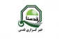 چرا از رویارویی با ورزشکاران
 صهیونیست خودداری می کنیم؟