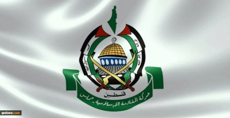 علي نطاق الناطق باسم الحركة؛

حماس: غارات الاحتلال تجاوز خطير يتحمل تبعاته
 2