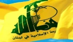 في كلمة القاها بمناسبة الذكرى السنوية لانتصار حزب الله في حرب 33 يوما؛

مسؤول في حزب الله: الشعب الايراني شريك في جميع انتصارات المقاومة 2