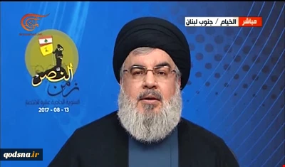 في كلمة له بمناسبة الذكرى الـ11 لانتصار لبنان عام 2006

نصرالله: المقاومة تزداد قوة وكل من راهن على سحقها في حرب تموز خابت آماله
 2