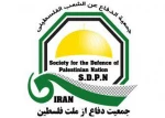في رسالة وجهتها بمناسبة افتتاح مكتب الجمعية الدفاع عن الشعب الفلسطيني في مدينة مشهد؛

كريمة الامام الخميني: روح المقاومة والصمود لم تخمد لدي الشعب الايراني
 2